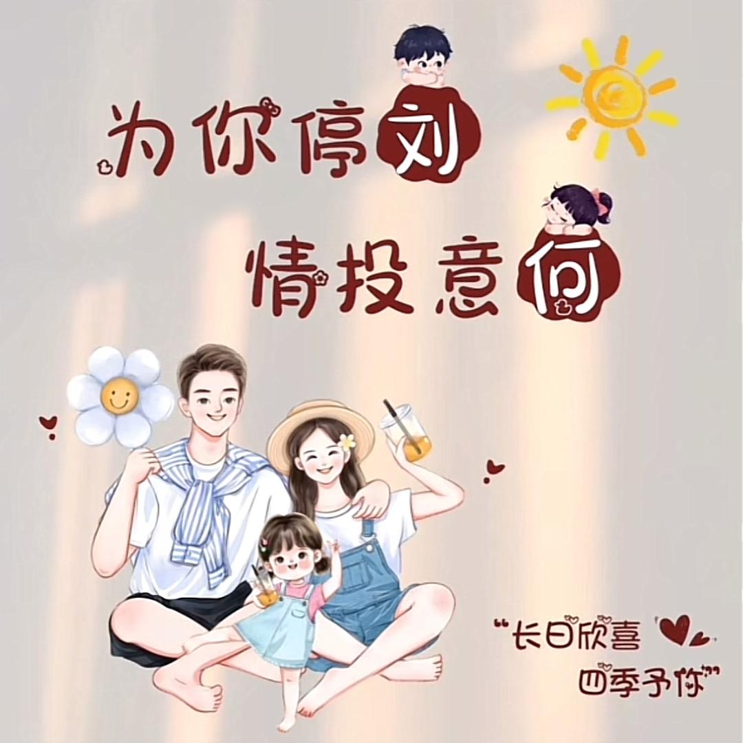 茜宝儿💕💕💕