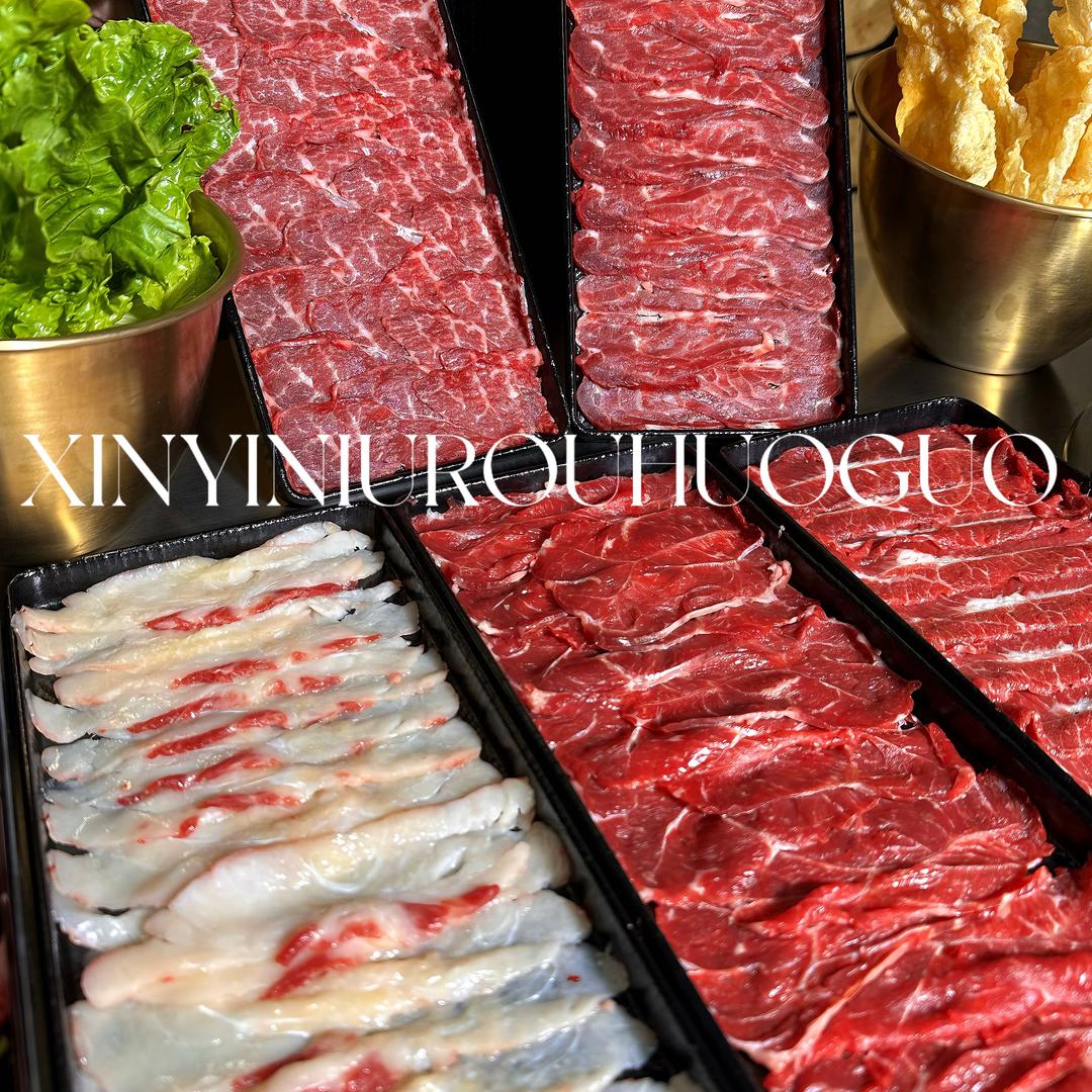新意XINYI牛肉