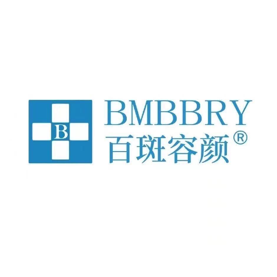百斑容颜全国招商