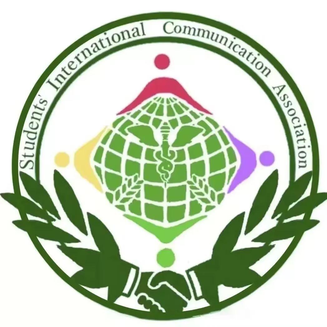 川北医学院国际教育交流学生管理协会