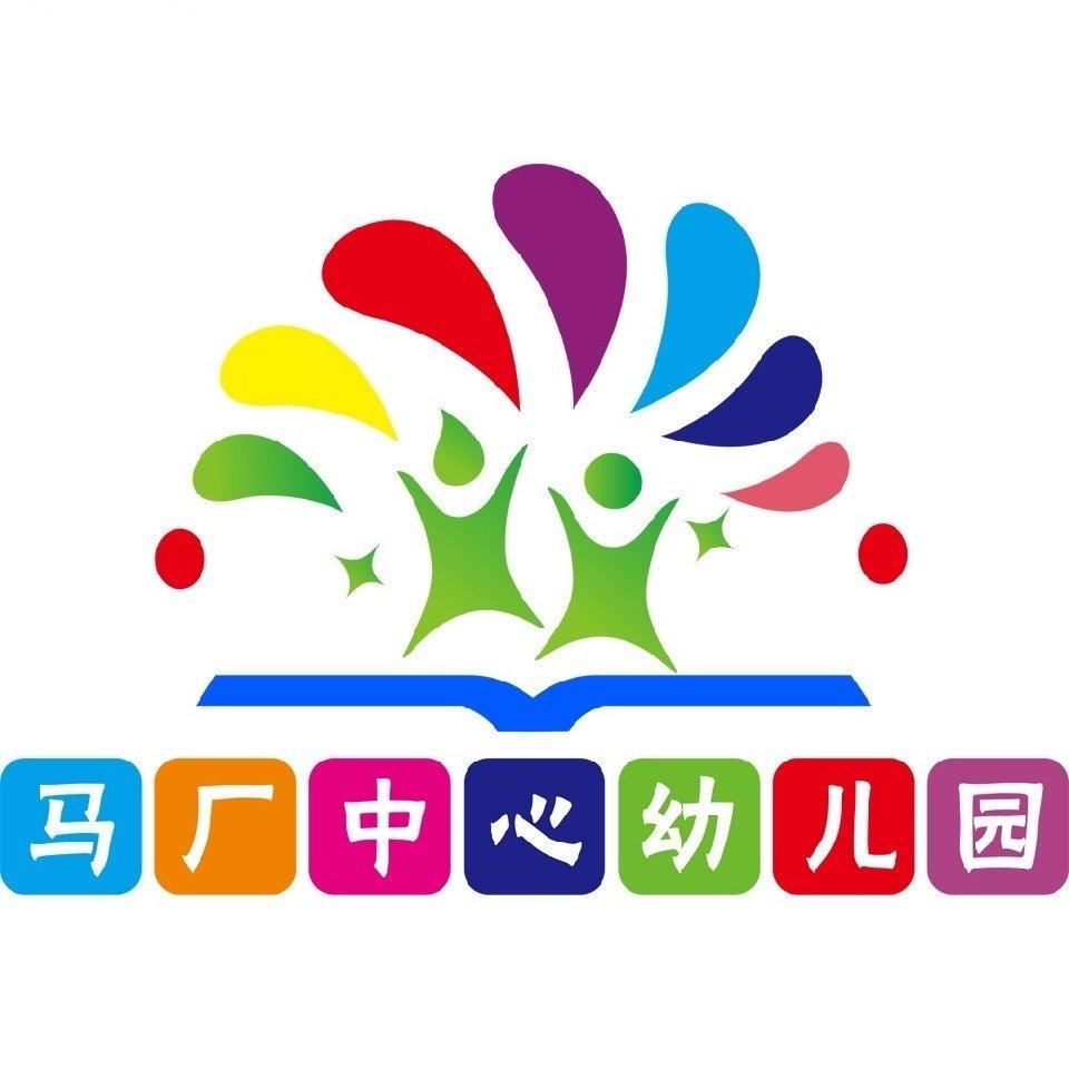 马厂中心幼儿园（一匹马）