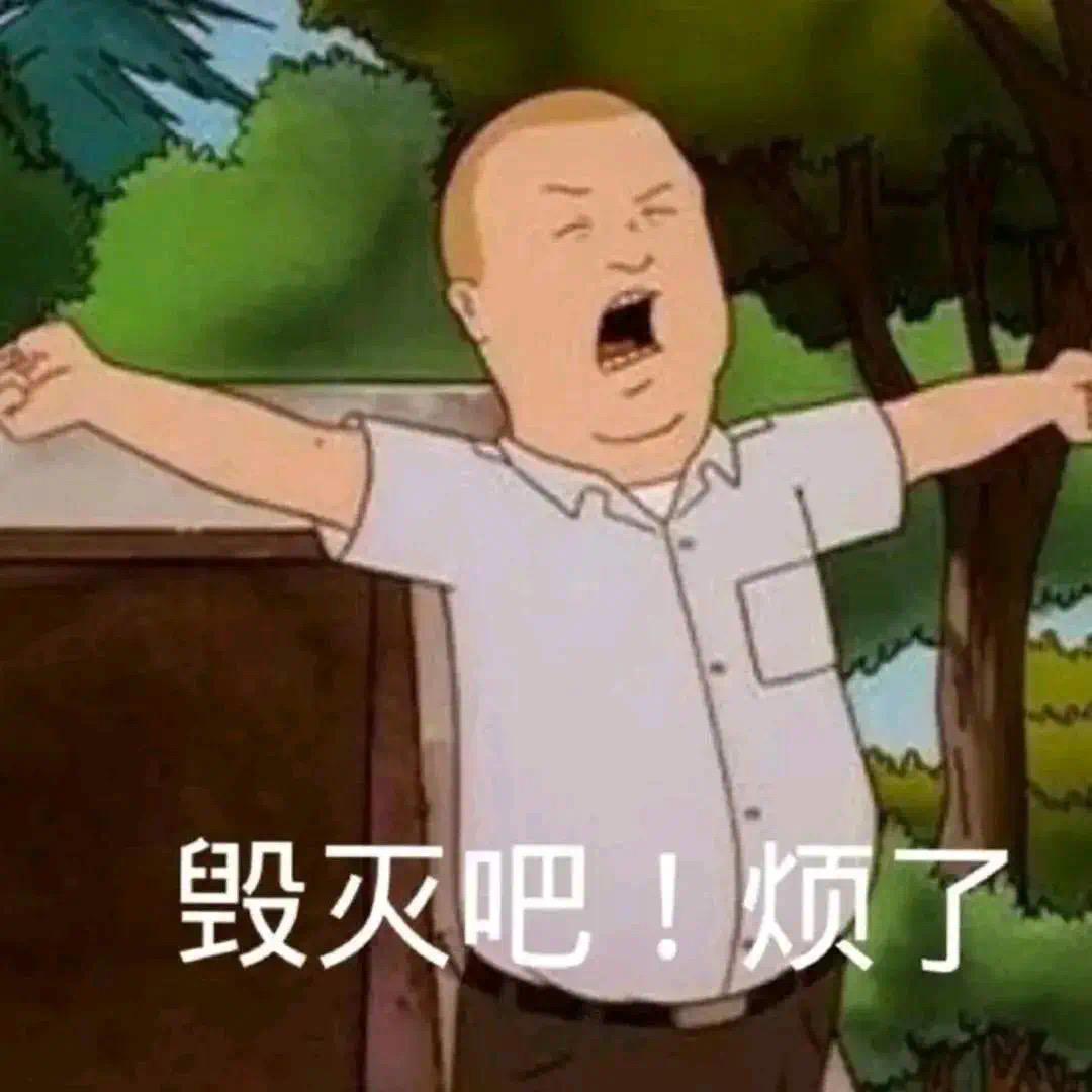 臭宝安