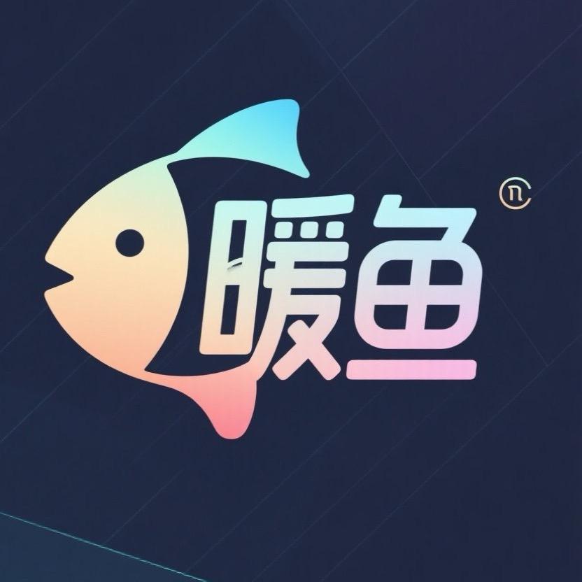 暖鱼璟言专卖店