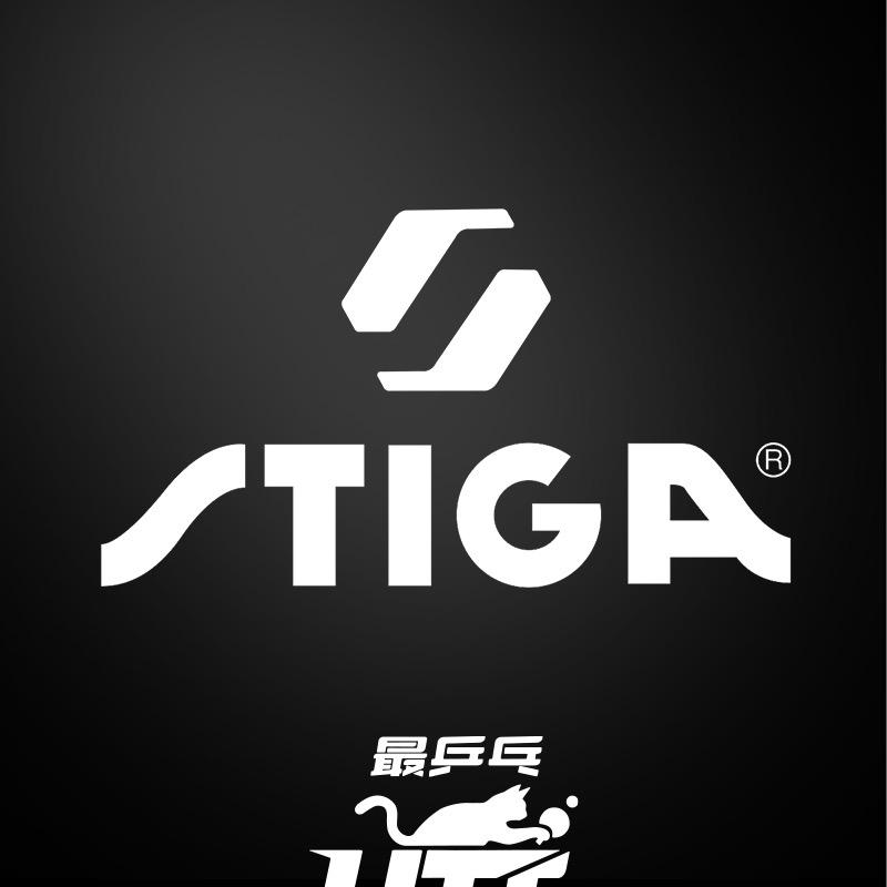 Stiga斯帝卡麦透运动户外专卖店