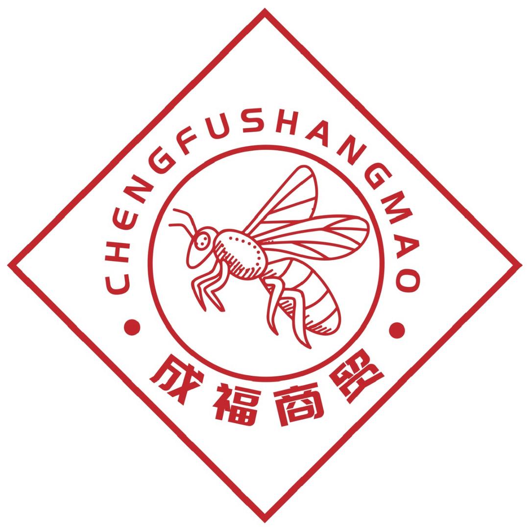成福生鲜