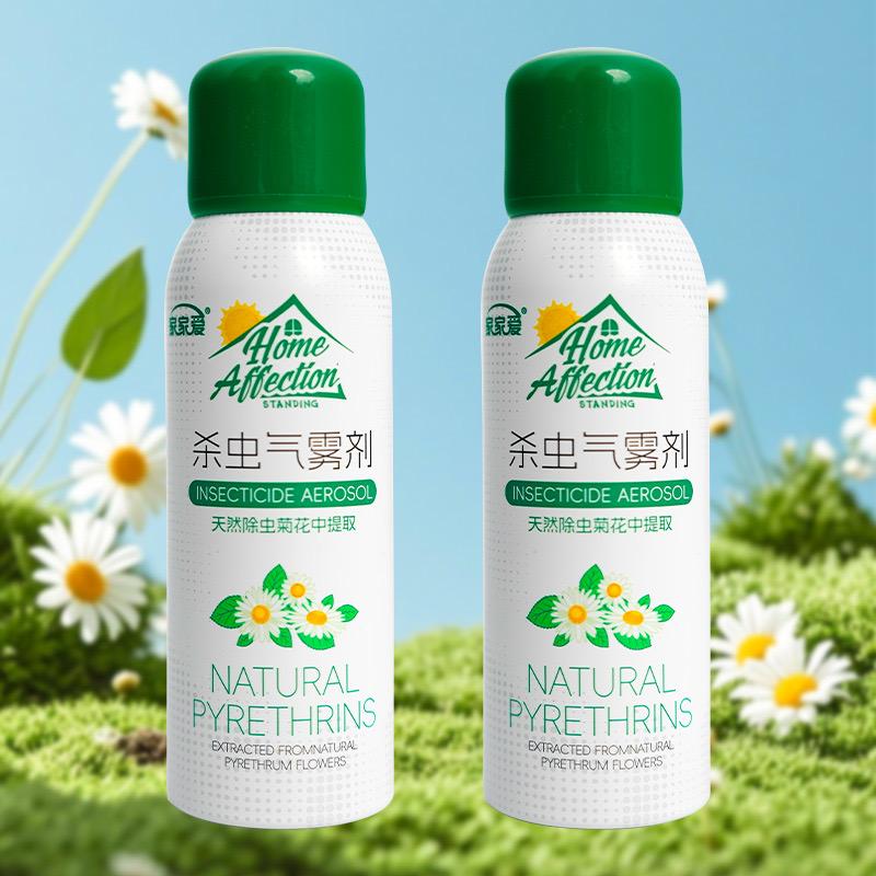 家家爱植物杀虫剂