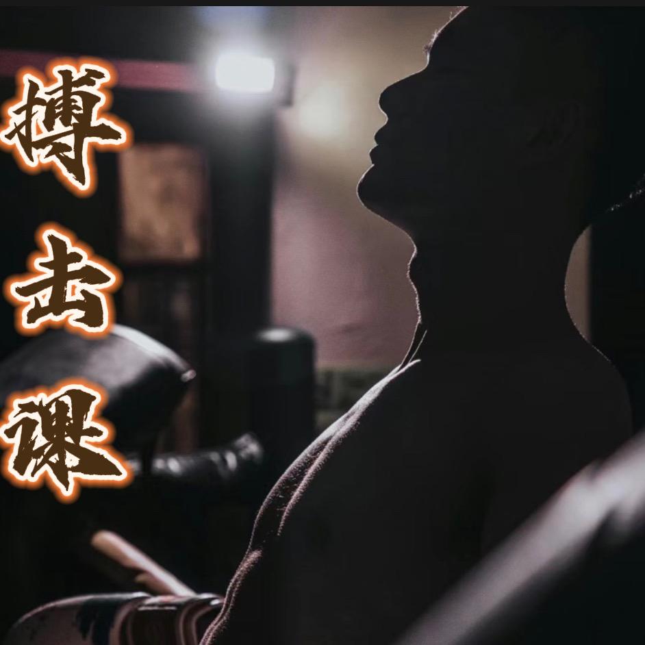 沙包刺客🥷