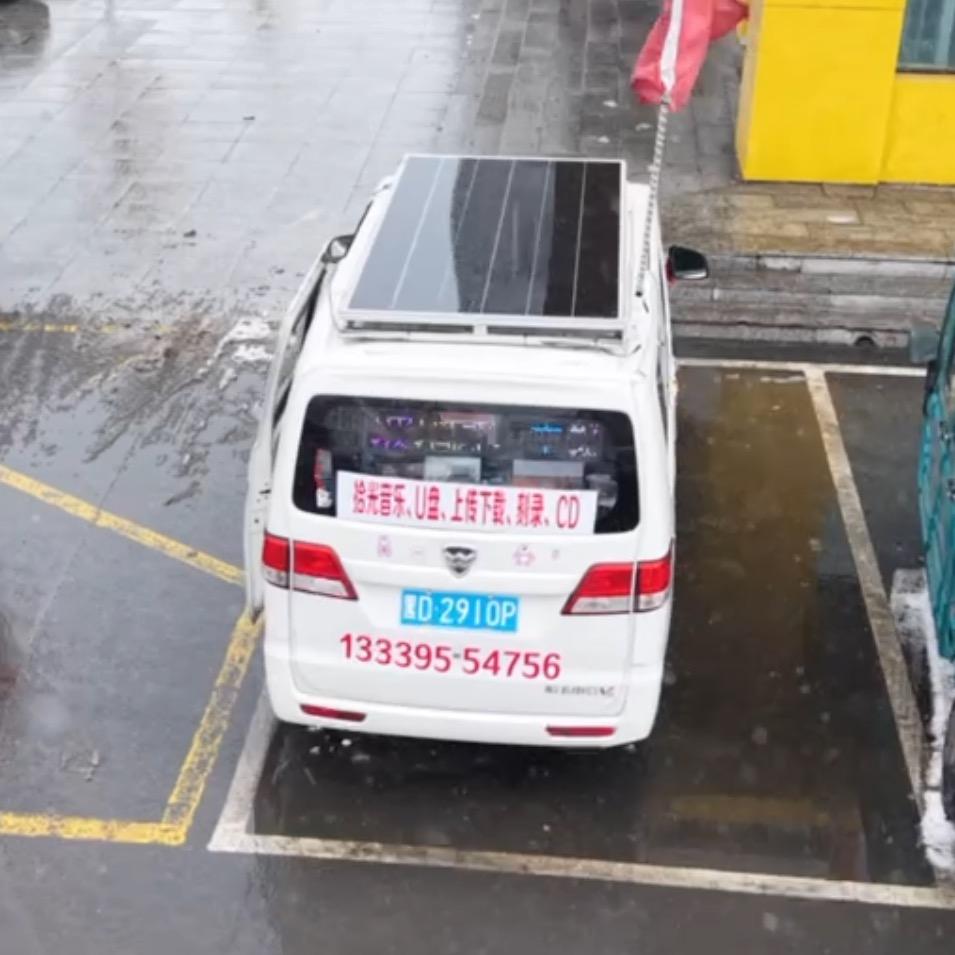 富锦拾光音乐莹～莹