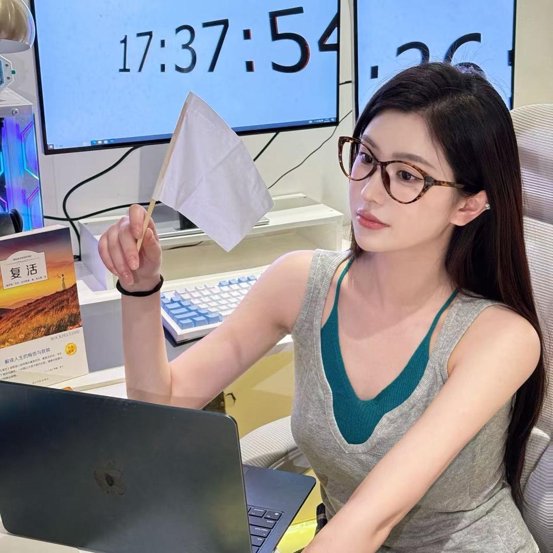 不差钱小姐