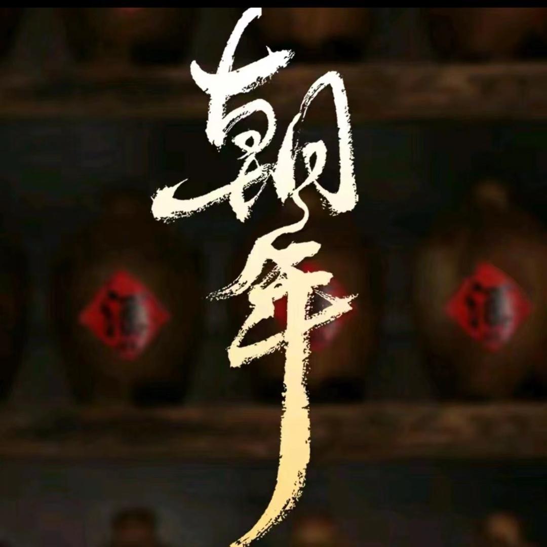 三百杯酒类专营店