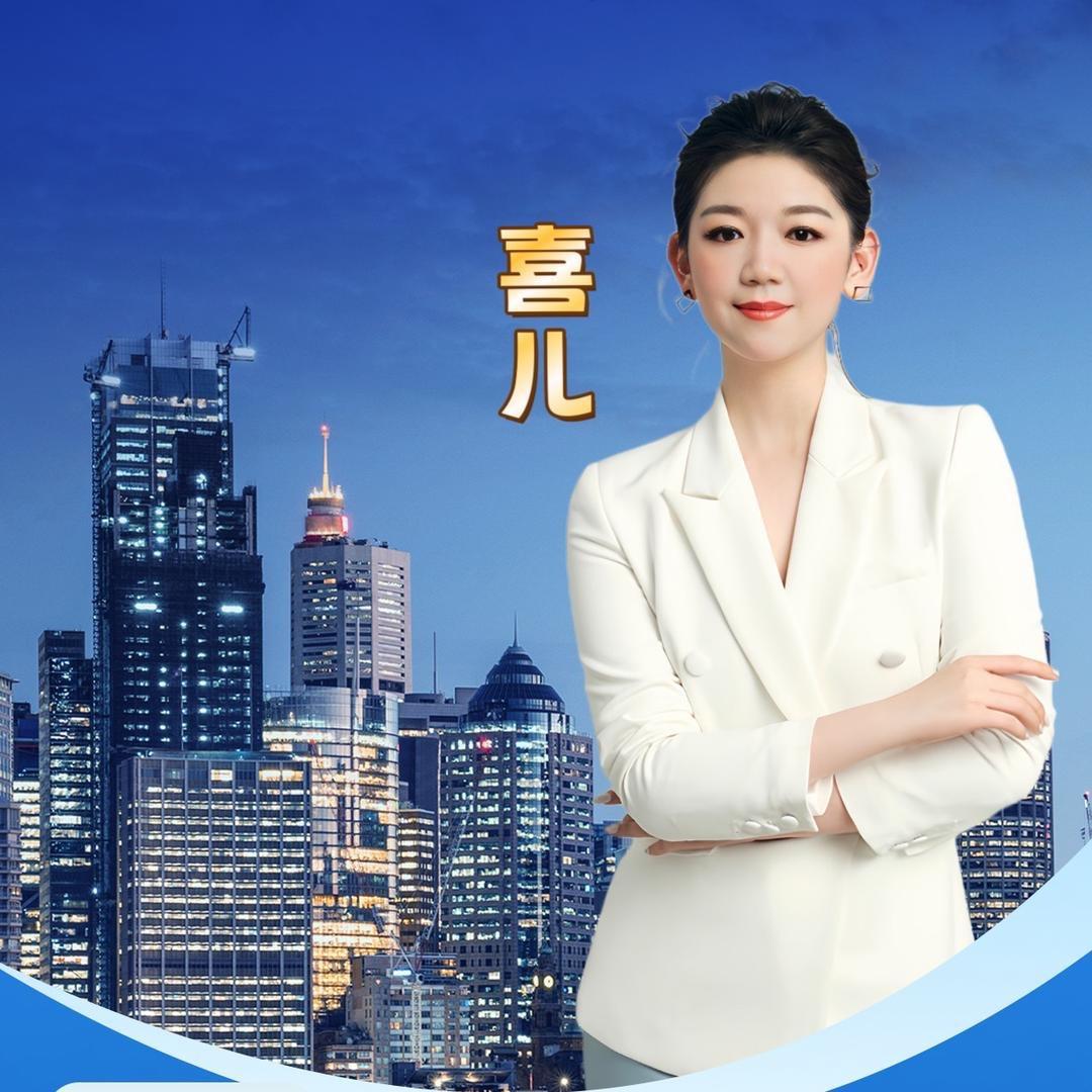 乐昌.喜儿