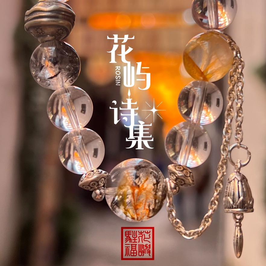 花屿祈灵石
