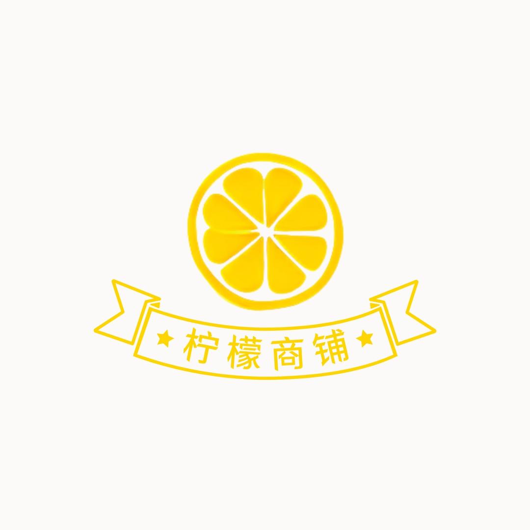 济兖柠檬食品多元生活馆