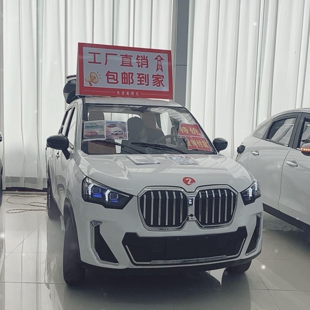 无忧新能源四轮车工厂