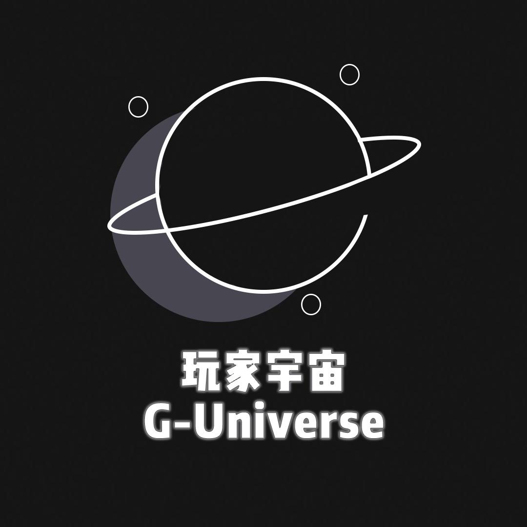 玩家宇宙