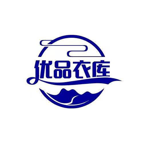 优品衣库