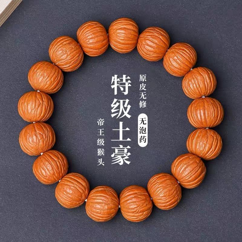 野豹文玩核桃