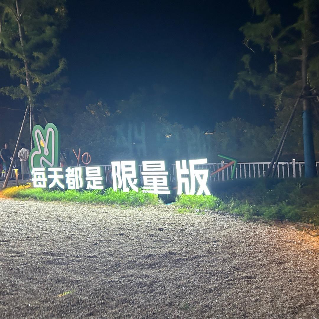烈酒敬ᥫᩣ余生