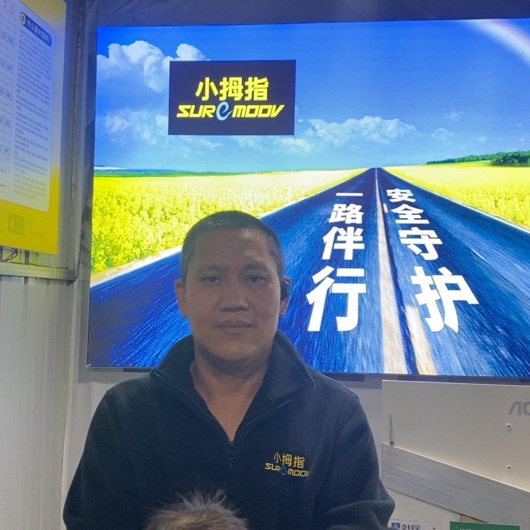 小拇指德加张师傅