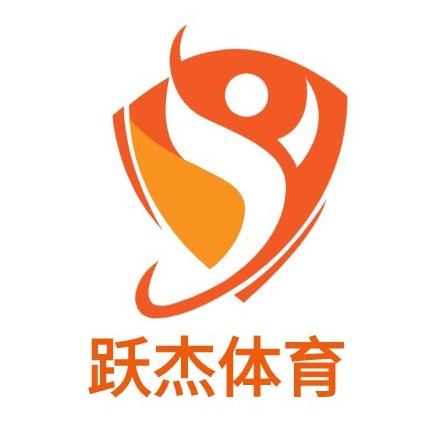 跃杰体育