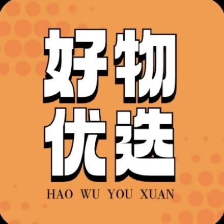 好物分享记