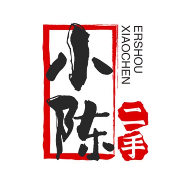 合肥小陈二手货回收