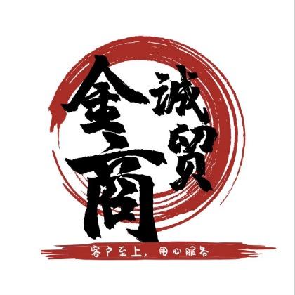 莒县黄金礼品回收