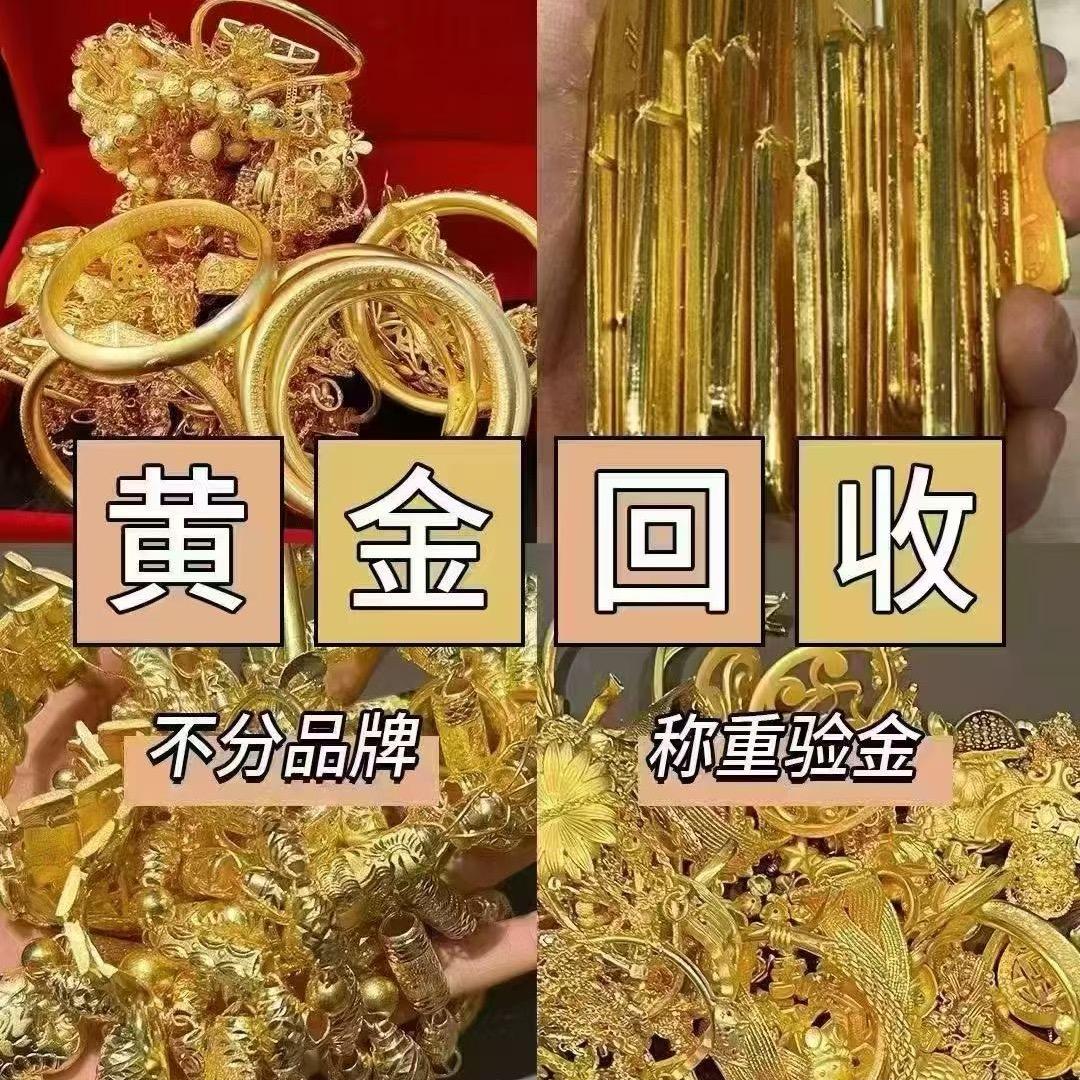 吉万福寄卖行