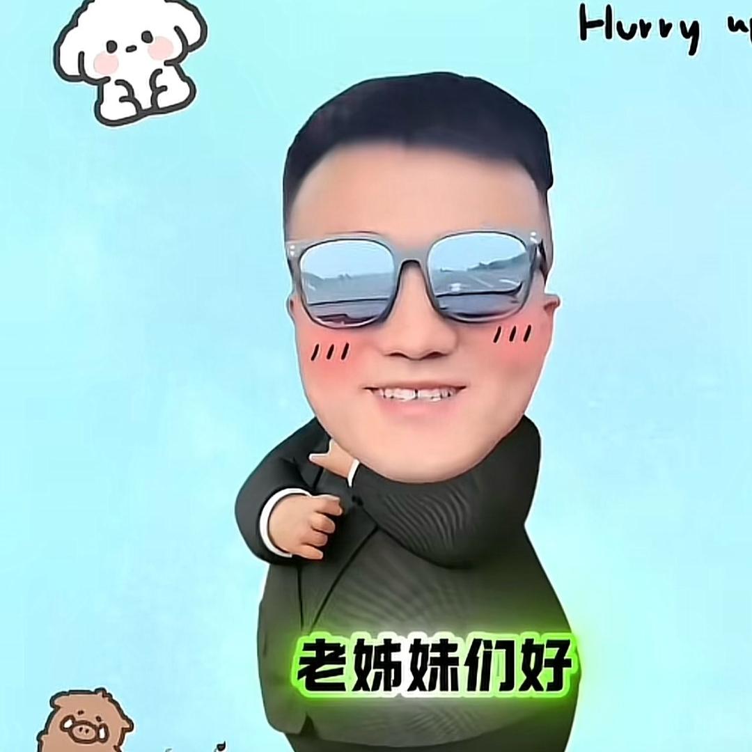 韩喇叭