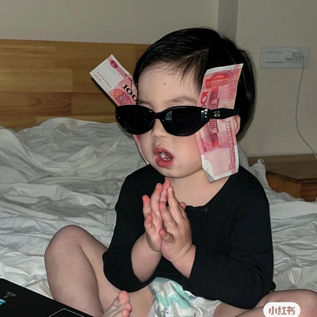 小财迷