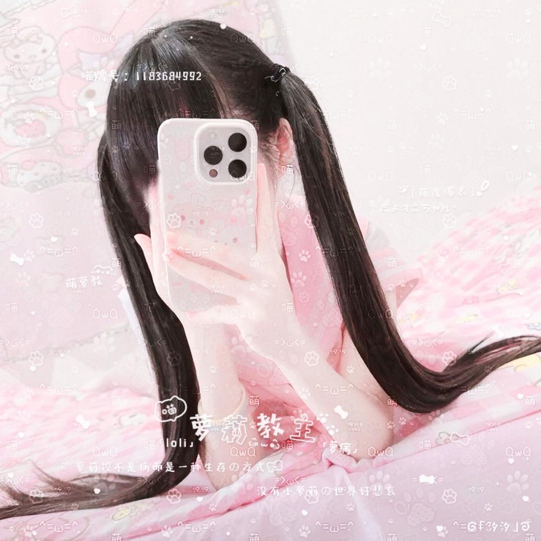 冷脸萌