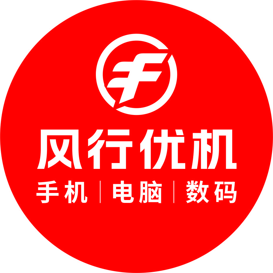 东莞清溪手机电脑回收