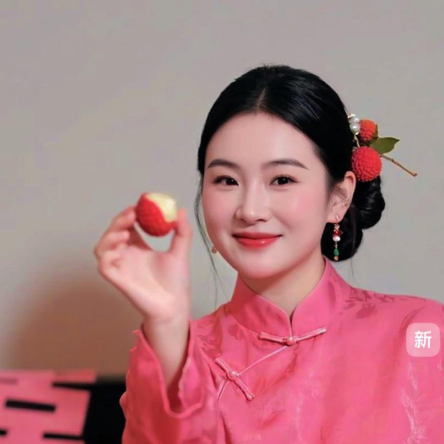 芥末冰淇淋