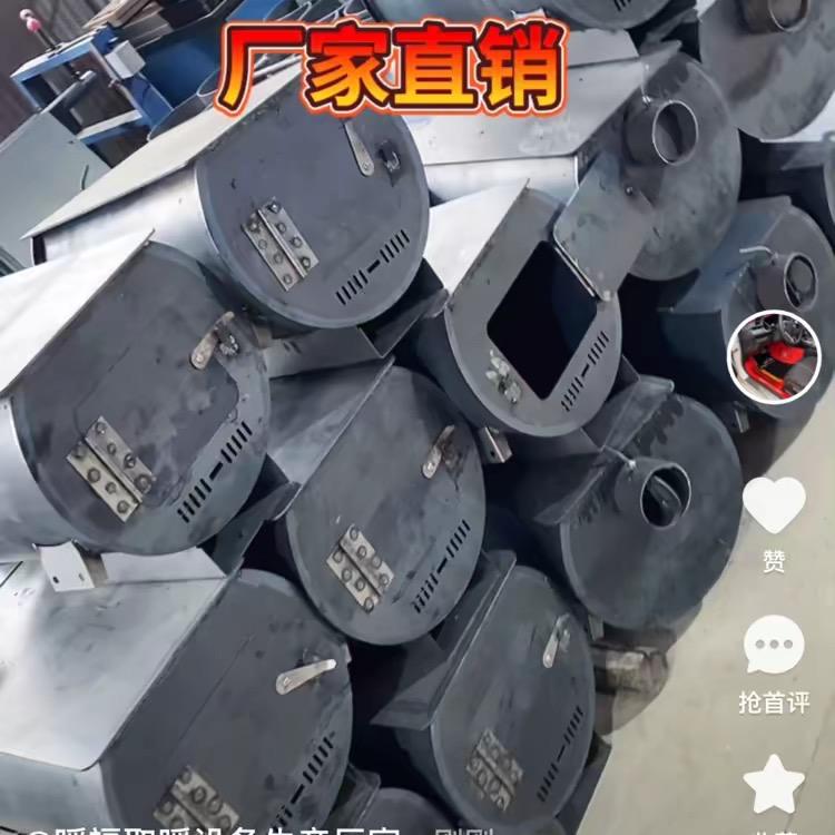 暖福取暖炉
