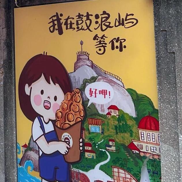 厦门(小婷)