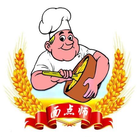 兴义志远职校烘培（招学员）