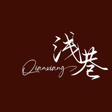 浅巷Flower园园花艺培训