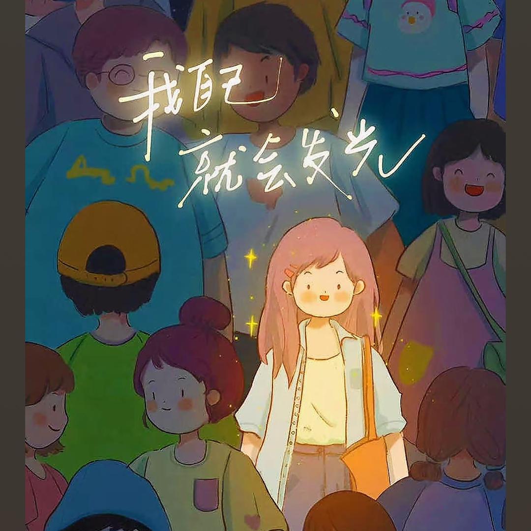 懂了