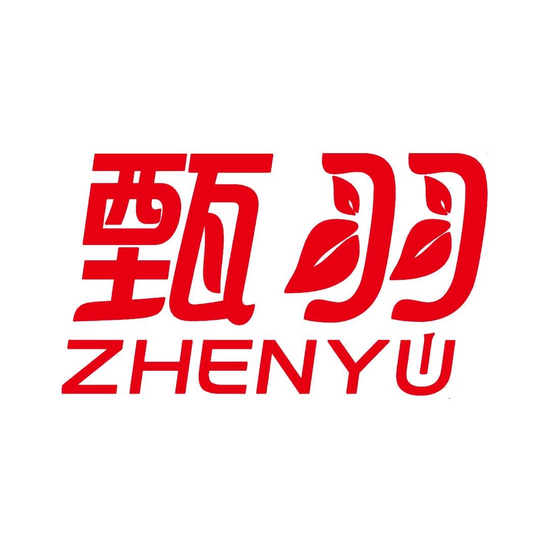 甄羽纸品