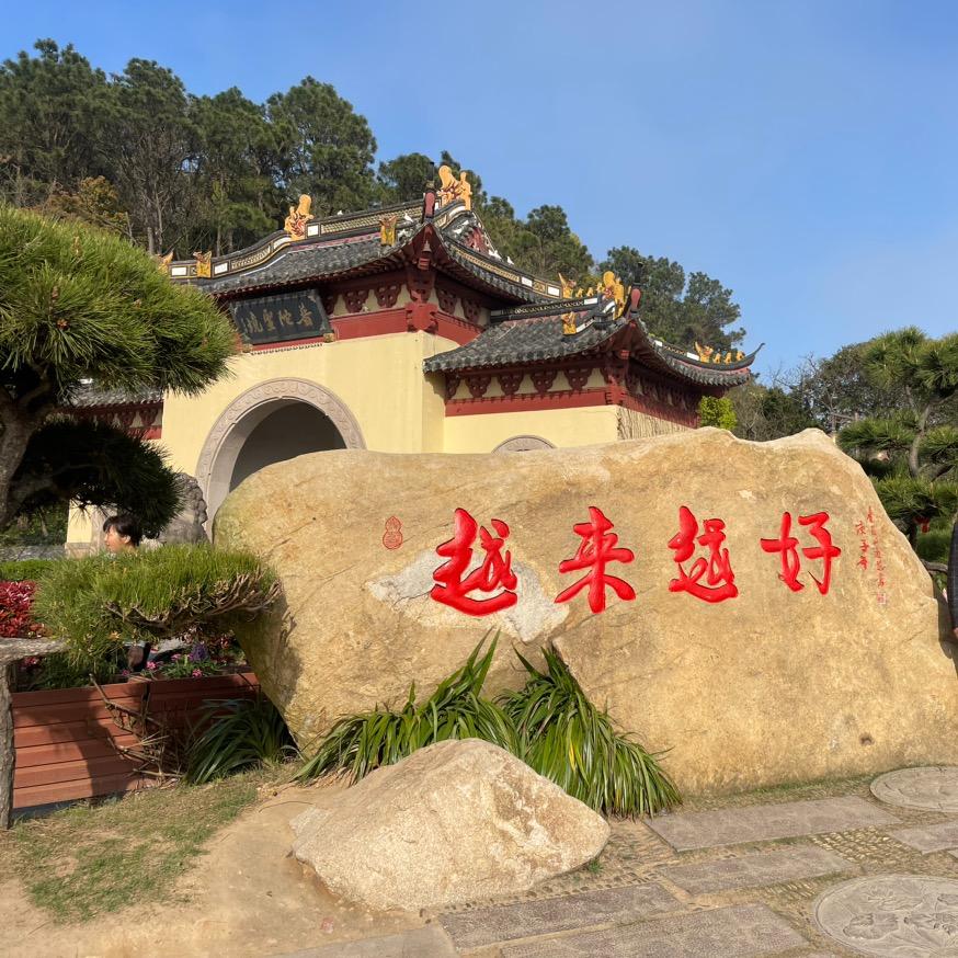 心动一瞬间