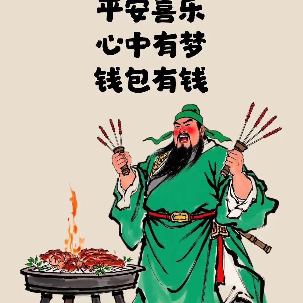 细芃