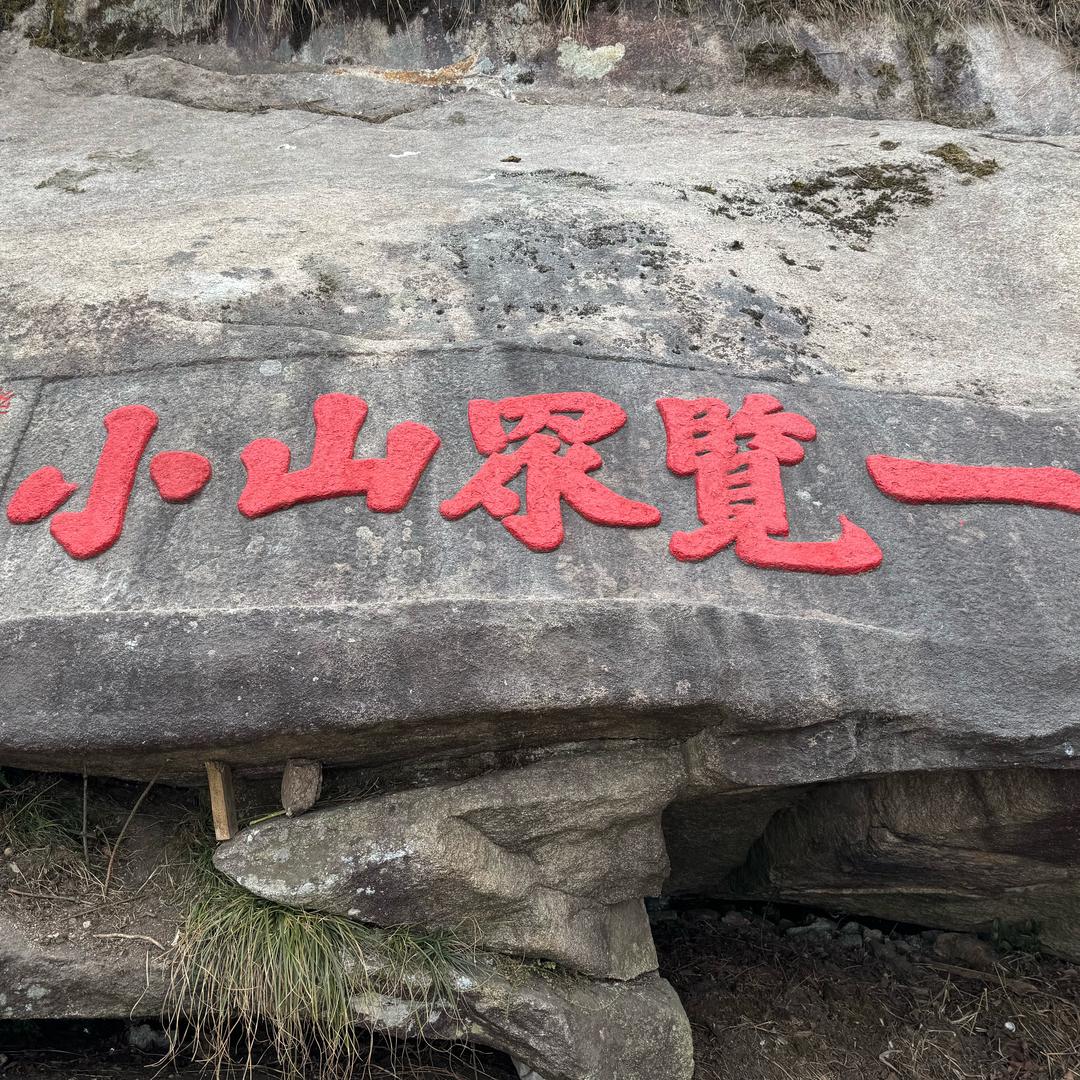 🏗️云端摆渡人