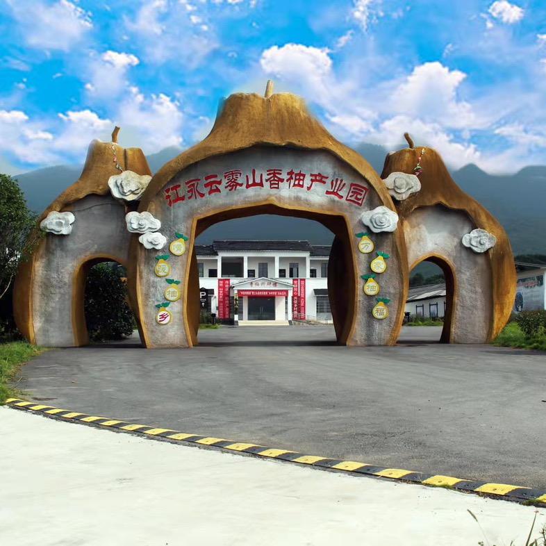 粗石江云雾山
