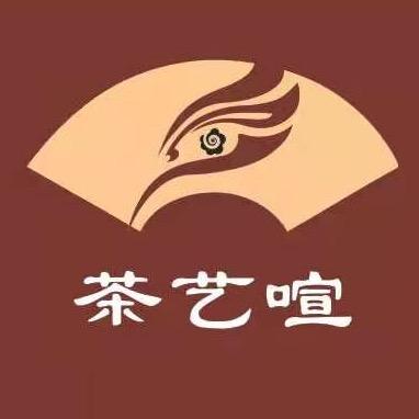 郑州云山云水茶馆