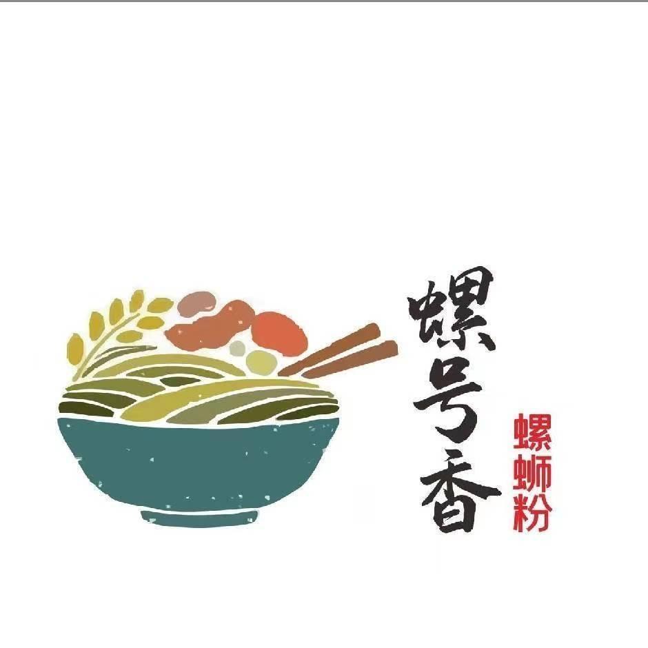 螺号香螺蛳粉（五指山店）