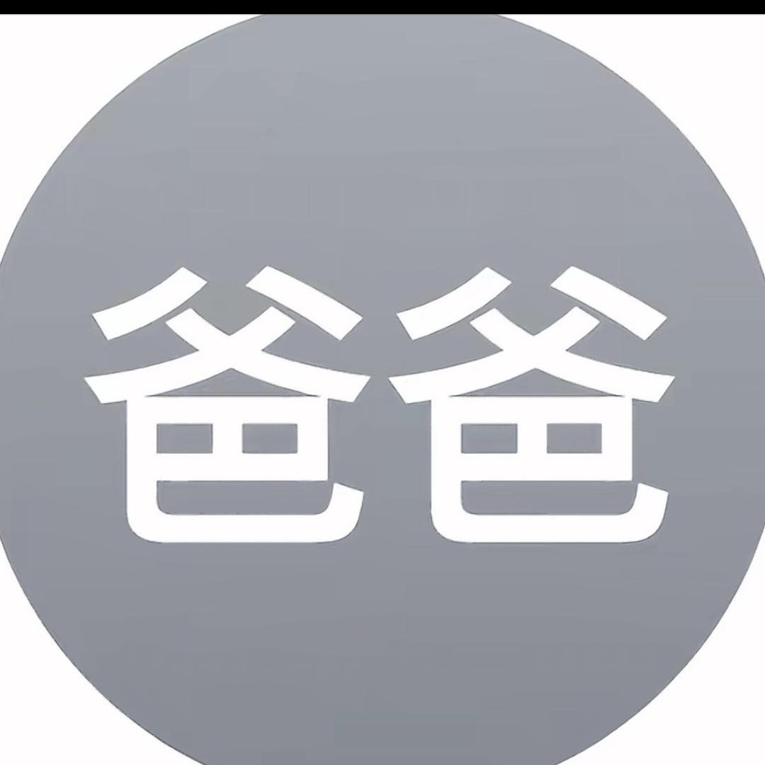 大妈你开心就好