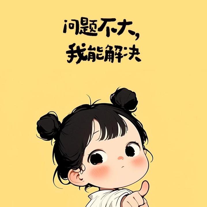 璐🌸璐