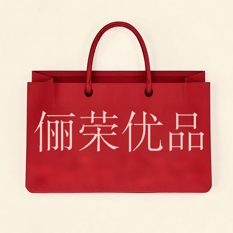 丽荣批发部