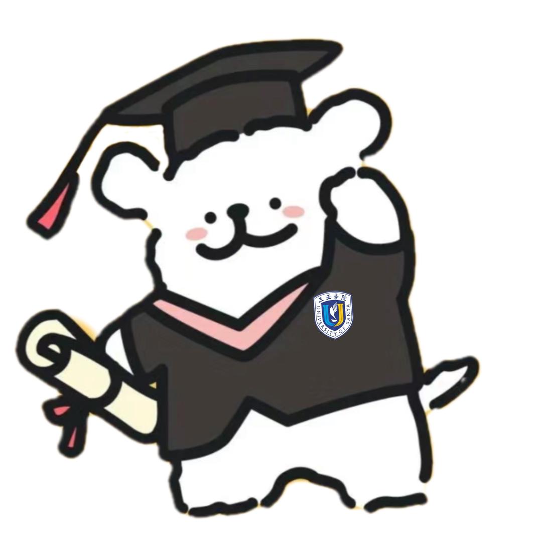 三亚学院-小助手pro