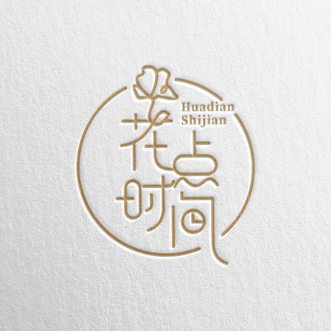 「花点时间」花艺馆 鲜花 蛋糕